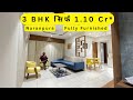 3 bedroom fully furnished apartment for sale  naranpura ahmedabad  184 sqyrd  3 bhk flat property