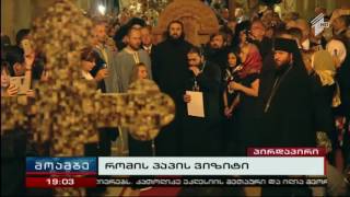 Обложка Псалом 50 на арамейском языке в исполнении хора Кафедрального собора Светицховели в Грузии Скачать Псалом 50 на арамейском языке в исполнении хора Кафедрального собора Светицховели в Грузии