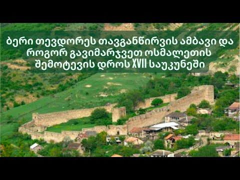 ქართველ ფეოდალთა ცხოვრება შუა საუკუნეებში