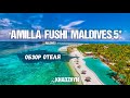 Amilla Fushi 5 stars deluxe. Обзор отеля by KHADZHYN. Review