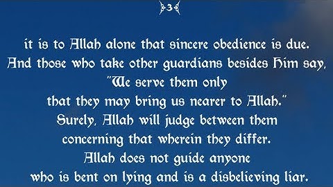 39 Surah Az-Zumar  سورة الزمر‎ (The Troops) by Mishary Rashid - Wahidudin Khan