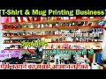 खर्चा 5 रूपए, कमाई 300 रूपए 🔥😍 | New Business Ideas 2024 | Small Business Ideas | Xpress Printing