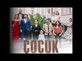 موسيقى حزينة لمسلسل السر الطفل
