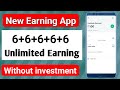 Best Earning App Without Investment 2021  New Earning ...