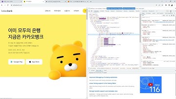 23 08 28, HTML, CSS 강좌, 카카오뱅크 모작하기 2강, 로고 구현