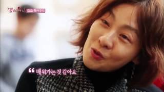 꽃보다 누나 - ep.03 : 서로를 이해하는 여행