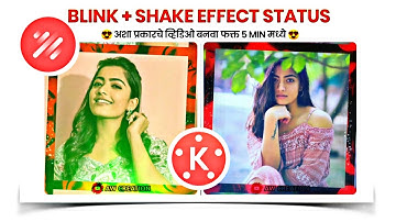 #Trendingstatus#Kinemaster || New Shake Effect Kinemaster Editing || Best Shake Effect Editing 2021