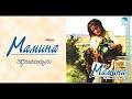 Збірка- Мамина криниця