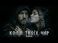 K K G Колір твоїх ЧАР 