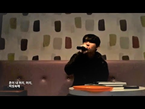 [일반인들의 랩 라이브] 심심해서 6템포 MOMM (키드밀리) 조지기! 보고 있는데 왜 침 고이지 ㅋㅋㅋ