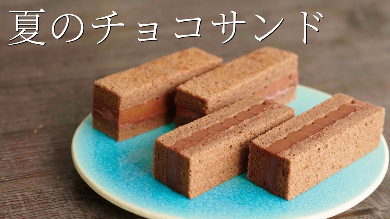 ⁣【夏のチョコサンド】パティシエが教える失敗しない Summer chocolate sandwiches