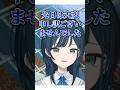 オフコラボで倉持めるとにマグマベッドの謝罪をする予定の白砂あやね【#にじさんじ #白砂あやね #あらなみマイクラ #切り抜き 】