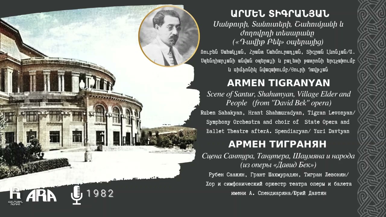Սանթուրի, Տանուտերի, Շահումյանի և ժողովրդի տեսարանը «Դավիթ Բեկ» օպերայից