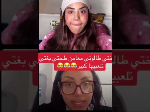 لايف ساريكول والحكومة دخلو طول وعرض في صوفيا طالوني Saricool Choftv ساري كوول طالوني
