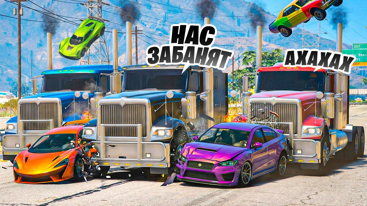 3 ФУРЫ УНИЧТОЖАТ ВСЕХ НА СЕРВЕРЕ! НАС ЗАБАНЯТ ЗА ЭТО БЕЗ ДОНАТА В GTA 5 RP!