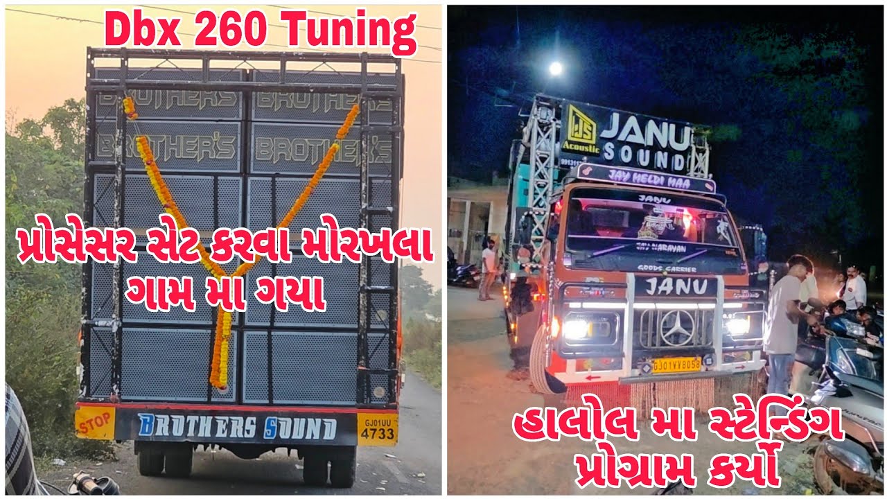Dbx 260 Processor Set Karva Morkhla Gaam Ma Gaya | Janu Sound Laine Halol Ma Standing Program Karyo