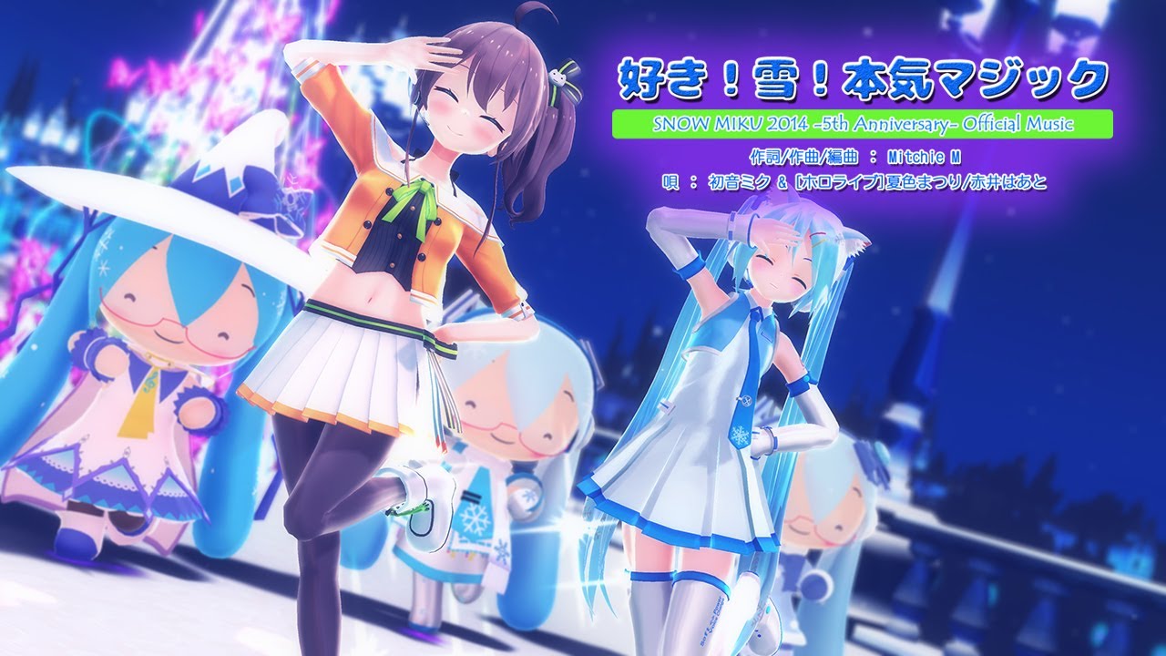 MMDホロライブ】【ホロライブ 夏色まつり(w/赤井はあと)×初音ミク