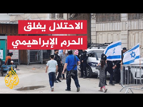 مراسل الجزيرة يرصد الأوضاع في الخليل بعد عملية غوش عتصيون