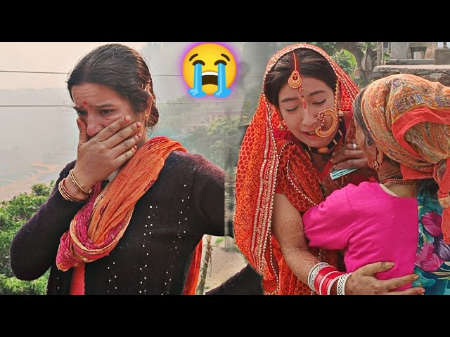 दुल्हन को जाता देख मम्मी बहुत रो पड़ी 😭🥺 !! pahadi lifestyle vlogs || daily vlogs class=