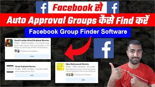 Facebook Group Finder Software 😍 How to Find Auto Approval Facebook Groups 2023 screenshot 2