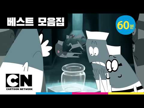 Lamputㅣ꼬일 대로 꼬인 하루 | Docs in Trouble? 🤔ㅣ@cartoonnetworkkr