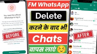 FM Whatsapp Restore Backup Problem | You Need The Official Whatsapp to Log in FM Whatsapp Problem