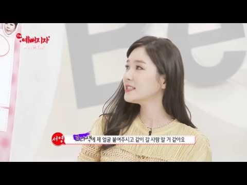 the예뻐지자 6회 마스터 에미리 보타닉팜