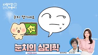 유튜브 썸네일