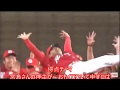 2017年広島東洋カープ優勝決定戦 1 9 α