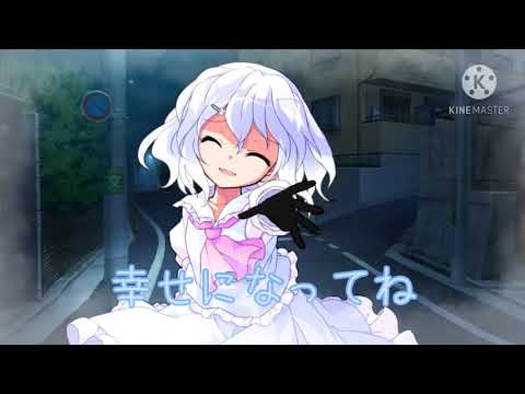 捨てるなら最初から期待させないで