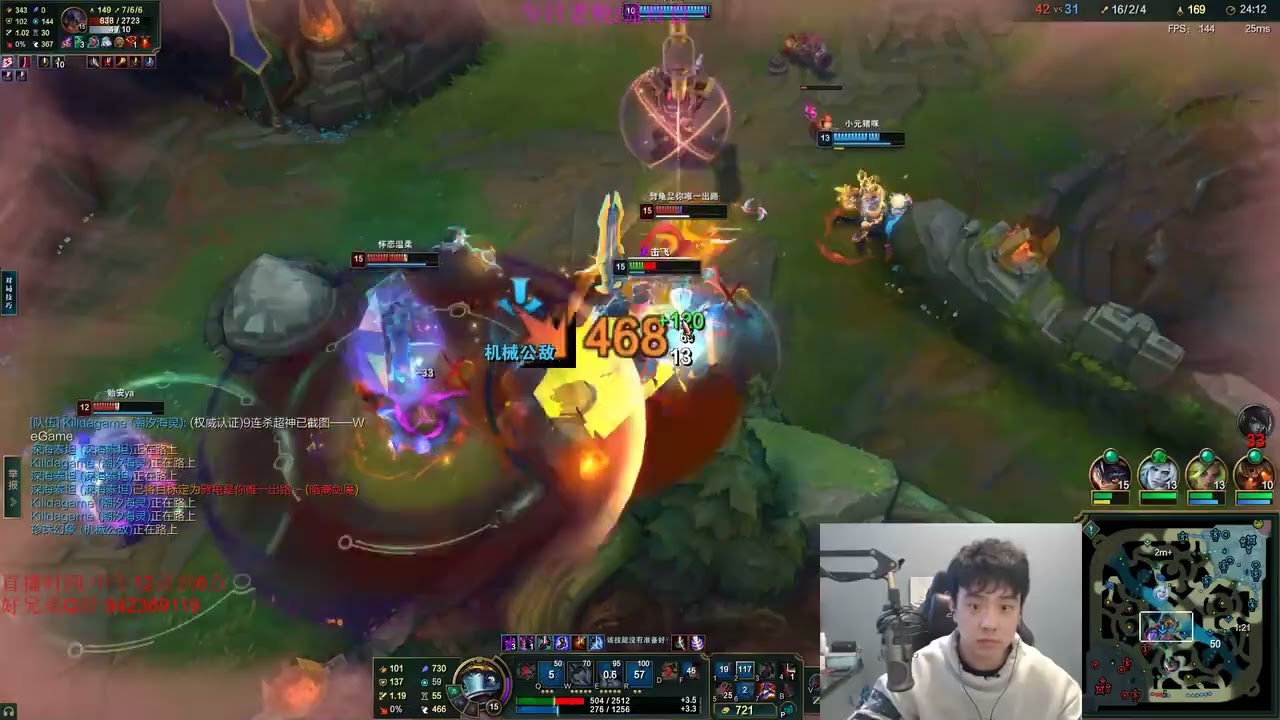 A Man’s Battle Against Chaos in Solo Queue