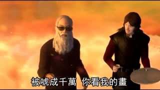 張大千真跡拍賣 3萬流標 --蘋果日報20150926 張大千真跡拍賣 3萬流標 --蘋果日報20150926
