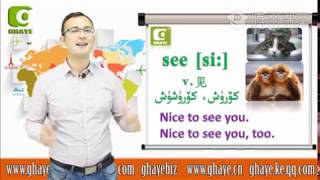يىڭى ئۇقۇم ئىنگىلىز تىلى 14-دەرس يىڭى ئۇقۇم ئىنگىلىز تىلى 14-دەرس