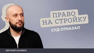 Почему суд отклоняет ходатайства о повторной экспертизе и как этого избежать