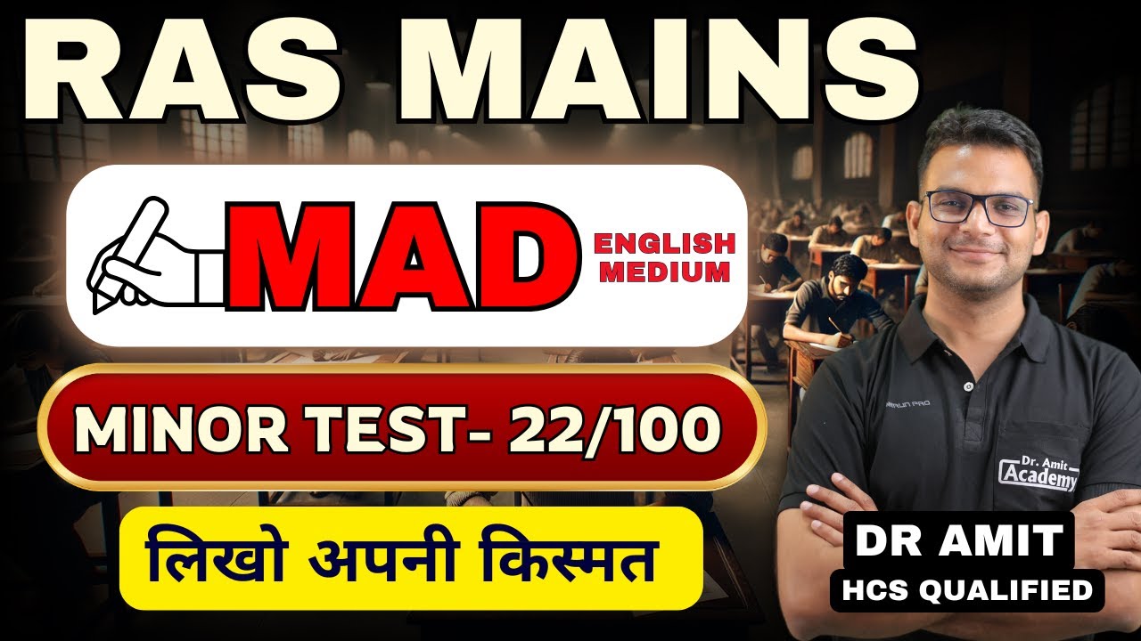 RAS MAD TEST  NO 22 | ENGLISH MEDIUM | Dr Amit Academy RAS