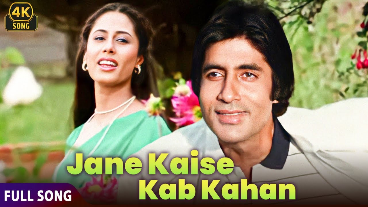 Jane Kaise Kab Kaha ❤| Shakti 4K Song | Kishore Kumar, Lata Mangeshkar |R.D. Burman | Amitabh, Smita