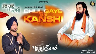 Bhul Gye Kanshi  ll Gurpreet Mand ll Balvir Mand || New Song 2023 || On Records & NB Saab ||