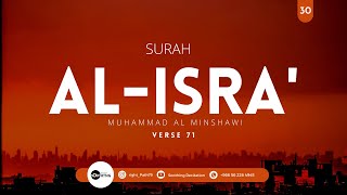 Surah al-Isra | Muhammad al Minshawi | Ayah 71 | Soothing Recitation