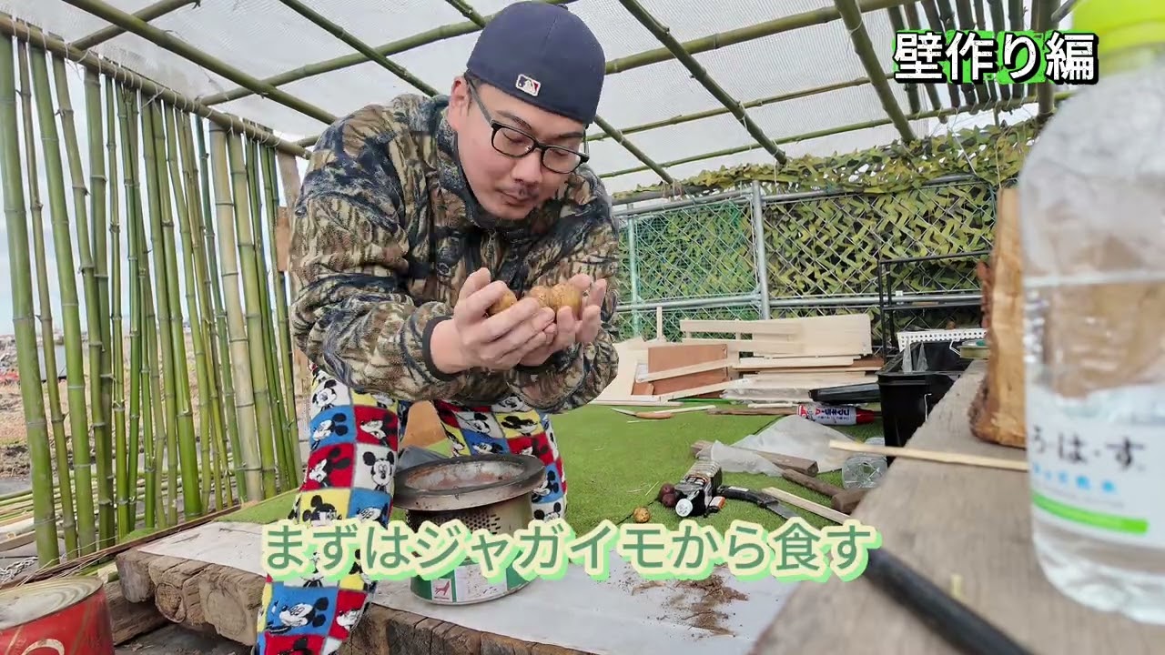 ドカベンファーム（壁作り編）