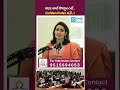 AEE Job Crack Golden Rules | Exam Preparation Tips by OHM Institute Hyderabad #shorts #tspsc #appsc
