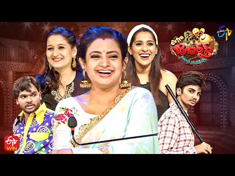 Extra Jabardasth Latest Promo | 17th June 2022 | Laila, Rashmi, Indraja, Auto Ramprasad | ETV Telugu