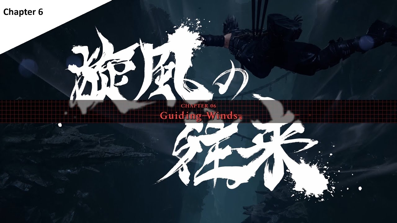 Ninja Gaiden 4 Chapter 6 Guiding Winds 🌬️🌀