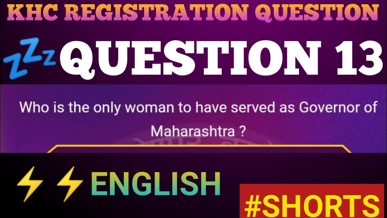 7 March Kbc Marathi Registration Question 13 Answer || कोण होणार करोडपती || Khc 2022 || 