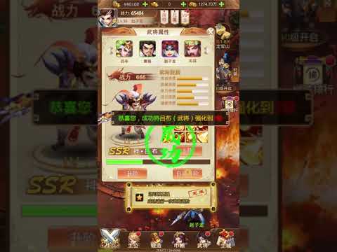 Idle Three Kingdoms-RPG Hero