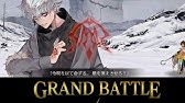 Fgo ネタバレ注意 第2部仕様 マシュ キリエライト 宝具 Exアタック 第2部 第1章 Lostbelt No 1 永久凍土帝国 アナスタシア 獣国の皇女 Youtube