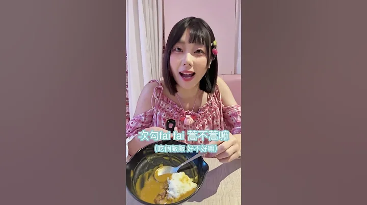 四川女仆带您观赏川渝5A级景点“劳资蜀道山⛰️” - 天天要闻