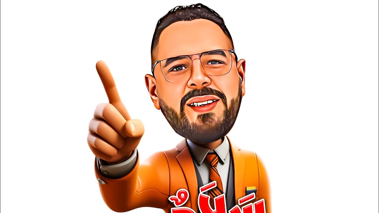 الدرس الاول فلسفه ( التفكير+حالات التفكير+ اهميه التفكير) فلسفه اولي ثانوي #ثانوية_عامة 