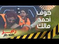 أحمد مالك وضرب شديد لـ رامز جلال في كبسولة رامز عقله طار