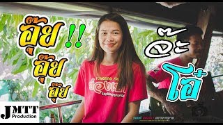 Download Lagu ย องเบา MP3 ย องเบา