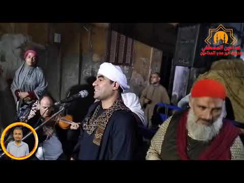 مديح وابداع الشيخ محمود حسين الليلة الختامية مولد سيدنا الحسين 2025 10 21 الجزء الثاني
